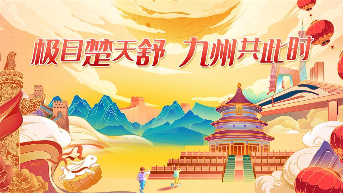 红太阳棋牌